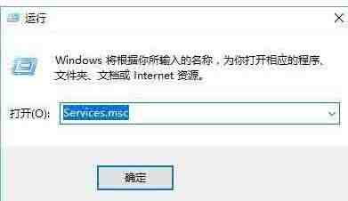 WIN10提示服务器正在运行中的处理步骤