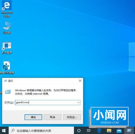 WIN10系统无法匿名共享的处理操作方法