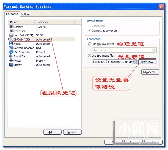 Linux入门学习之通过vmware虚拟机安装ubuntu系统的方法