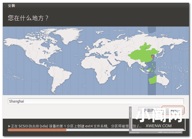 Linux入门学习之通过vmware虚拟机安装ubuntu系统的方法