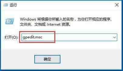 win10系统关闭用户账户控制的操作教程