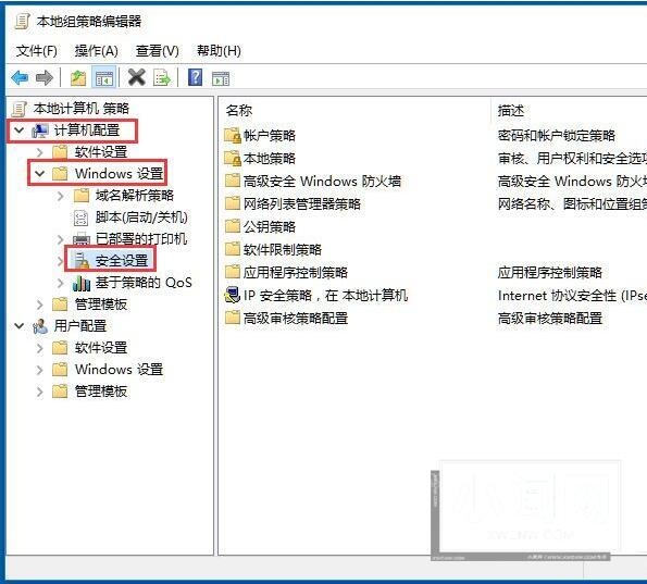 win10系统关闭用户账户控制的操作教程