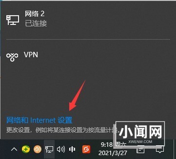 win10两台电脑怎么建立局域网_win10两台电脑建立局域网的方法