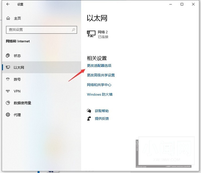 win10两台电脑怎么建立局域网_win10两台电脑建立局域网的方法