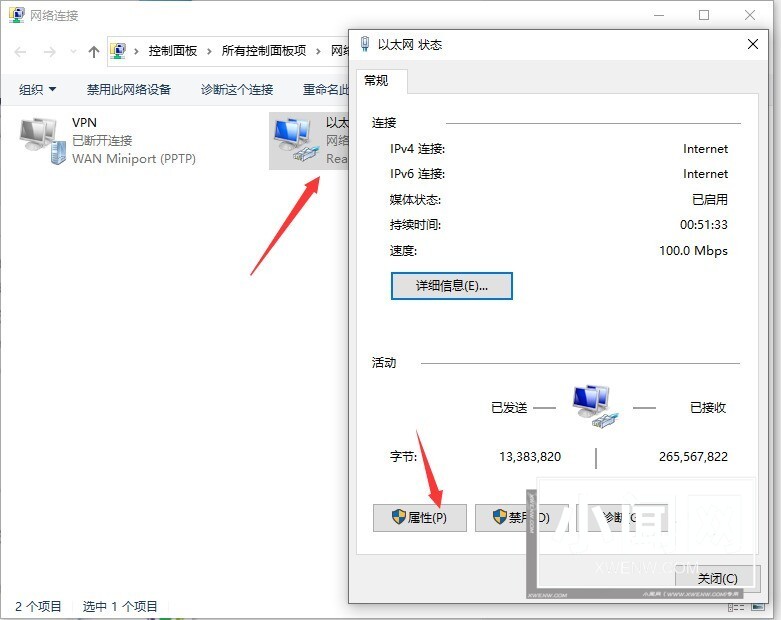 win10两台电脑怎么建立局域网_win10两台电脑建立局域网的方法