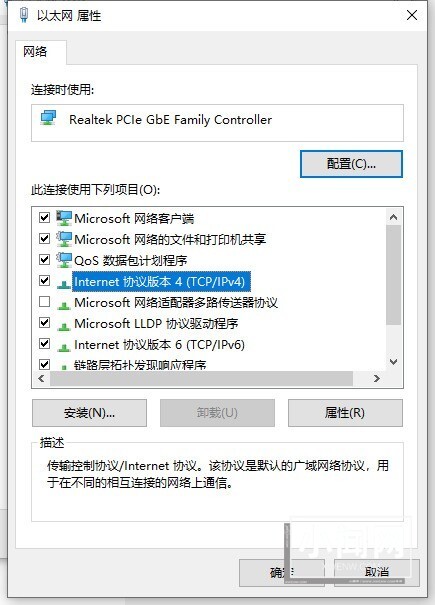 win10两台电脑怎么建立局域网_win10两台电脑建立局域网的方法