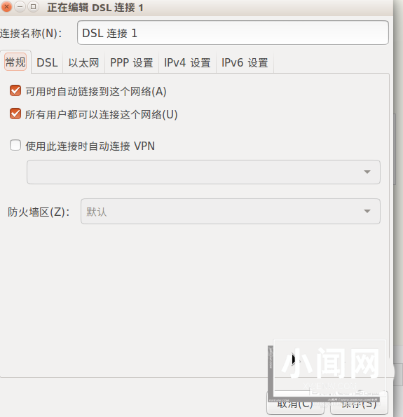 ubuntu 16.04怎么联网? Ubuntu设置宽带连接的技巧