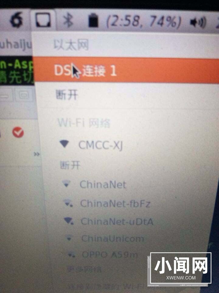 ubuntu 16.04怎么联网? Ubuntu设置宽带连接的技巧