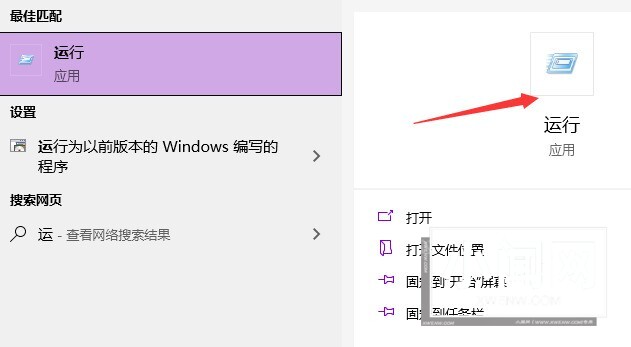 win10系统电脑运行命令怎么打开_win10打开运行命令的方法