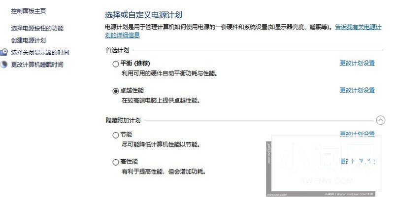 win10电脑无法关机这么办_win10电脑关不了机的解决方法