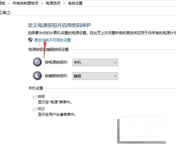 win10电脑无法关机这么办_win10电脑关不了机的解决方法