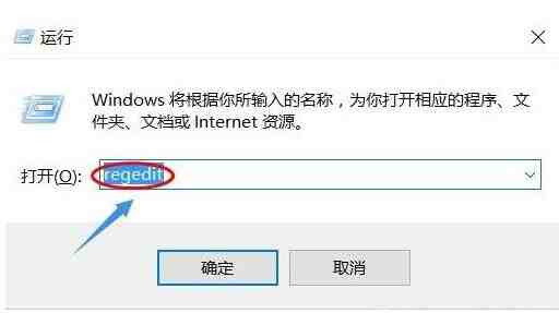 WIN10系统gpedit.msc找不到的处理教程