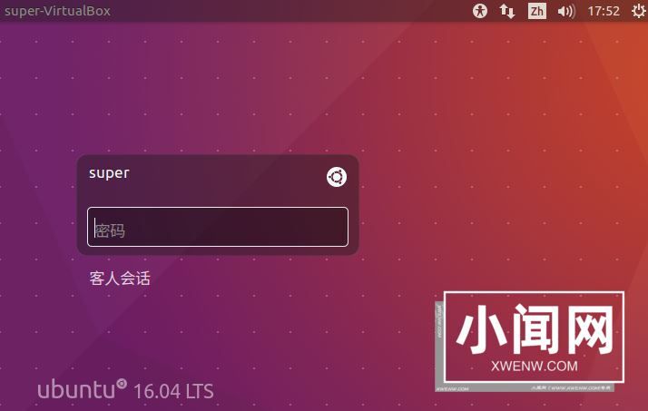 ubuntu16.04开机启动字符界面的方法