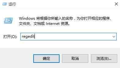 WIN10取消图片自动压缩功能的操作方法