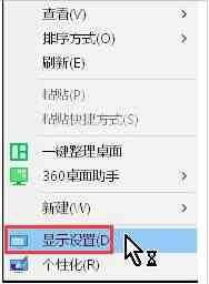 win10显示器输入不支持的处理操作讲解