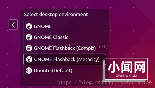 ubnutu桌面环境Gnome配置tweak tool时看不到extension插件选项