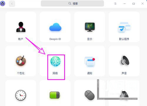 deepin20子网掩码在哪? deepin查看子网掩码的技巧