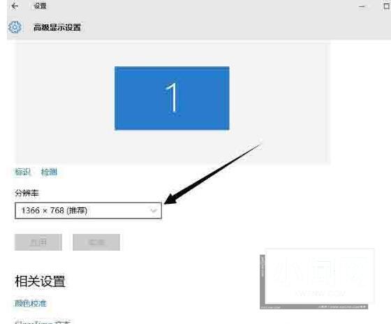 WIN10设置分辨率的基本方法