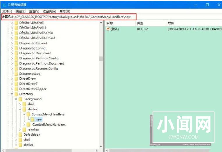 WIN10鼠标右键为什么没有新建选项_WIN10鼠标右键没有新建选项的处理方法