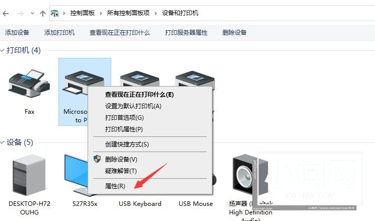 win10怎样让两台电脑共享一台打印机_win10两台电脑共享一台打印机教程