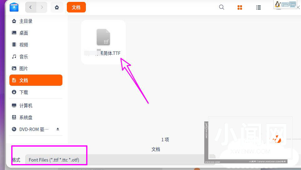 deepin20怎么新增字体? deepin20安装字体的教程