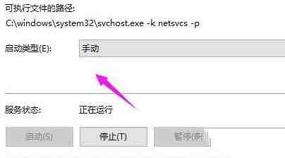 WIN10重置系统一直转圈的处理操作步骤