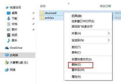 WIN10系统火狐浏览器删除缓存的操作流程