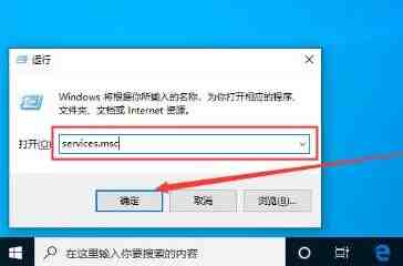 WIN10系统怎么禁用服务的详细方法