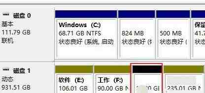 WIN10系统自定义扩展卷的操作教程