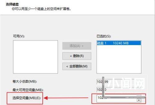 WIN10系统自定义扩展卷的操作教程