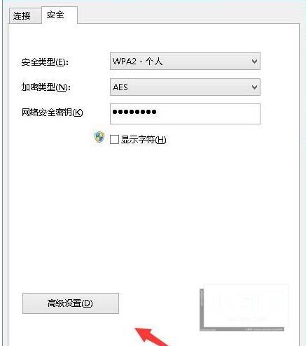 WIN10无线网络受限制的处理方法