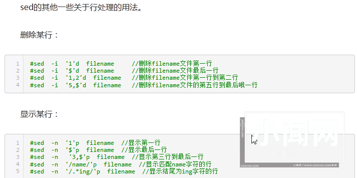 linux查看文件的后几行(文件查看 如何显示最后几行 ，某几行)