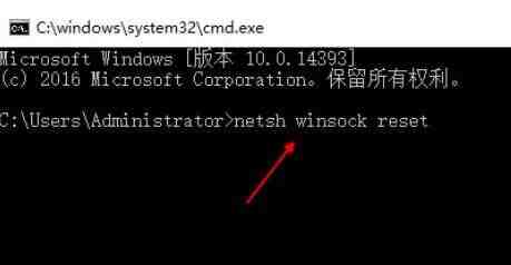 WIN10系统不能联网的处理方法