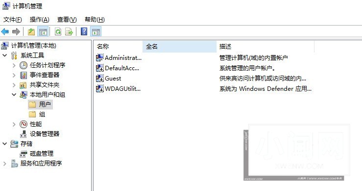 win10电脑无法登陆到你的账户怎么办_win10电脑无法登陆到你的账户相关讲解