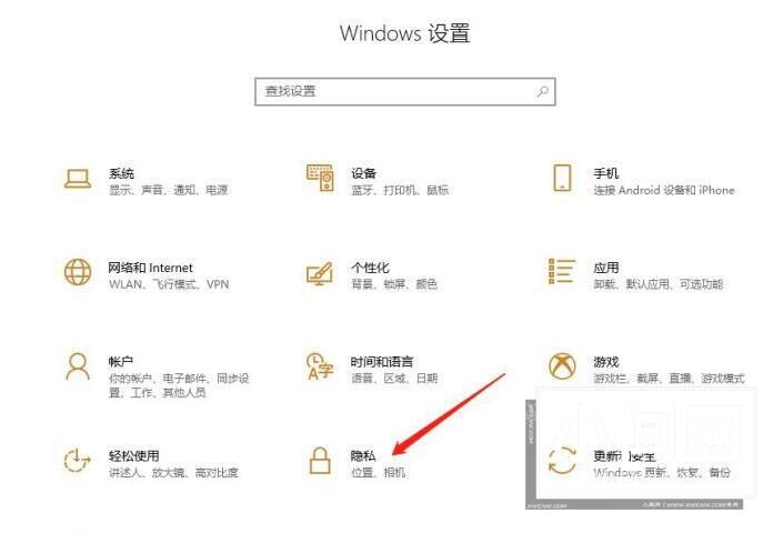 WIN10关闭任务视图记录的详细步骤