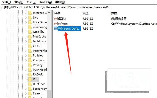 WIN10右下角任务栏defend消失怎么办_WIN10右下角任务栏defend消失处理方法