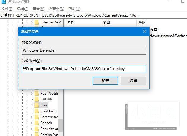 WIN10右下角任务栏defend消失怎么办_WIN10右下角任务栏defend消失处理方法