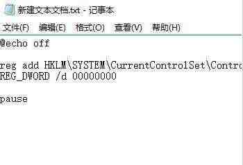 WIN10_u盘只读模式进行解除的操作方法