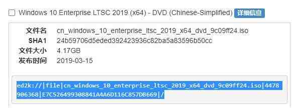 win10企业版怎样下载原版系统_win10企业版下载原版系统方法