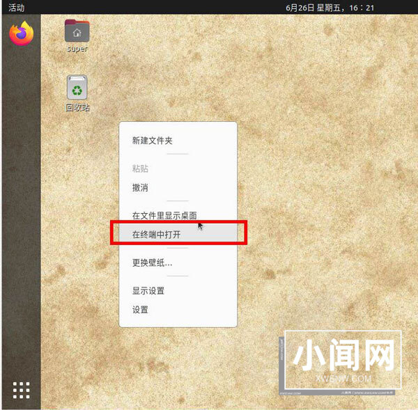 ubuntu20.04系统中apt无法补全命令怎么办?