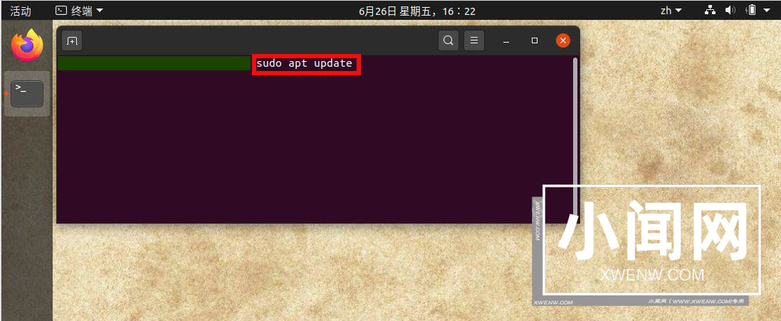 ubuntu20.04系统中apt无法补全命令怎么办?