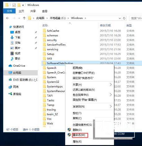 WIN10自带应用不能打开的处理技巧