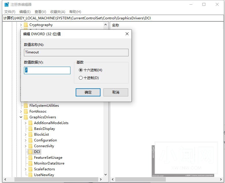 win10电脑截图黑屏是什么原因_win10电脑截图黑屏的解决方法