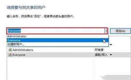 WIN10共享win7看不到的处理教程