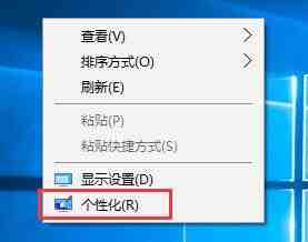 win10锁屏网络广告推送去掉方法介绍