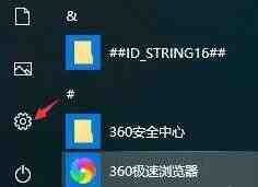 WIN10怎么查看器图片_WIN10图片查看器不见了的处理步骤