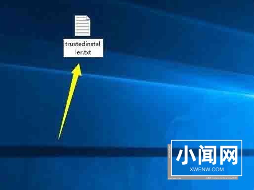 win10系统怎样获取trustedinstaller权限_获取trustedinstaller权限操作方法