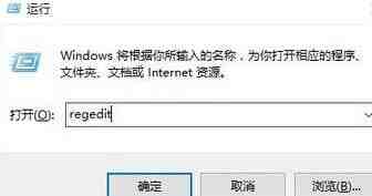 WIN10局域网不能访问的处理操作方法