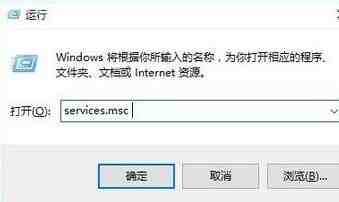 WIN10局域网不能访问的处理操作方法