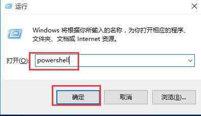 win10小娜总离线的处理操作过程